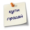 Telegram chat Якутск Объявления logo