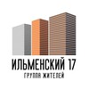 Telegram chat Ильменский 17. Жители logo