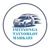 Telegram chat ИМТИХОНГА ТАЙЁРЛОВ МАРКАЗИ logo