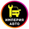 Telegram chat АВТОМАРКЕТ "ИМПЕРИЯ АВТО" logo
