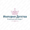 Telegram chat Брендовая детская одежда Мариуполь logo