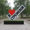 Telegram chat ОБЪЯВЛЕНИЯ СТРЕЖЕВОЙ logo