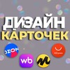 Инфографика | База знаний для поставщика - Telegram Groups