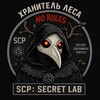 Telegram chat SCP SL / Хранитель леса / Чат logo