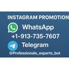 Telegram chat InstagramPromotion logo