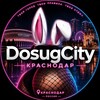 Telegram chat Проститутки Краснодар 🔞 Эскорт 18  | Новый Интим 23 logo