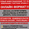 Telegram chat ИНВЕСТ-ПРЕДЛОЖЕНИЯ logo