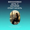 Telegram chat 💰Dоступные инvesтиции💲 logo