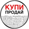 Telegram chat Инза купи-продай Chat logo