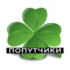 Telegram chat Ирландия (попутчики) 🐈☘️🐕‍🦺 logo