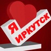 Telegram chat ВЕСЬ ❤️38 РЕГИОН 🇷🇺 logo