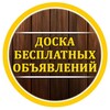 Telegram chat Иркутск Объявления Стройка/Услуги/Ремонт/Материалы logo