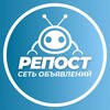 Telegram chat Объявления Исетское - Исетский район logo