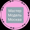 Telegram chat Модель Бесплатно Москва logo