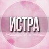 Telegram chat 🌸ЖЕНСКИЙ ЧАТ Истра Москва logo