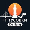 Telegram chat IT тусовки Дананг / Вьетнам 🇻🇳 logo