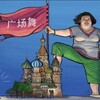 Telegram chat ИзнанкаТур-Китай. logo