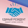 Telegram chat Изумрудный Бор | Единый Резидент logo