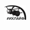 Telegram chat Чат Izum_holmy_life logo