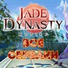 Telegram chat Jade Dynasty Mobile Все серверы logo