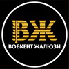 Telegram chat Вобкент жалюзи logo
