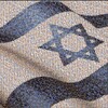 Telegram chat For Jews and For Israel 🇮🇱💯😍 chat logo
