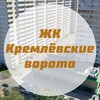 Telegram chat ЖК Кремлевские ворота - Краснодар: чат жильцов logo