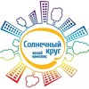 Telegram chat ЖК Солнечный круг - Ставрополь: чат жильцов logo