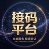 Telegram chat 微信接码 google接码 tg接码 邮箱接码 @weixinjiema googlejiema tgjiema youxiangjiema logo