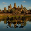 Telegram chat 金边交流群—Harmony logo