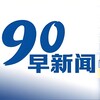 Telegram chat 菲律宾📍今日头条｜实时吃瓜   灰产追踪 logo