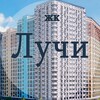 Telegram chat ЖК Лучи logo