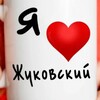 Telegram chat Жуковский иш Квартира® logo