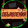 Telegram chat ОБЪЯВЛЕНИЯ. Владивосток logo