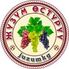 Telegram чатынын логотиби juzum_kg — ЖҮЗҮМ-ВИНОГРАД 🍇