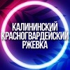 Telegram chat 🟣УСЛУГИ КАЛИНИНСКИЙ, КРАСНОГВАРДЕЙСКИЙ СПБ logo