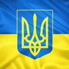 Telegram chat Kalisz dla Ukrainy 🇺🇦 Калiш для України logo