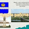 Telegram chat КАЛУГА ИШ 24 СОАТИ logo