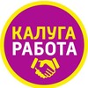 Telegram chat KALUGA ISH 24 COAT● 🏪● ВА БОШКА ЭЛОНЛАР........... logo