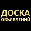 Telegram chat Камчатка Объявления logo