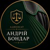 Telegram chat Юридична підтримка іноземців в Польщі logo