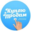 Telegram chat КАРАГАНДА КУПИ ПРОДАЙ logo