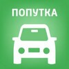 Telegram chat Попутка КАРАКОЛ - БИШКЕК logo