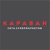 Telegram chat КАРАВАН||ЧИТА||торговая сеть logo