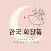 Telegram chat Korean cool cosmetics 🇰🇷 logo