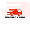 Telegram chat ЕКСПРЕС Карго🇺🇦УКРАЇНА-ТУРЕЧЧИНА🇹🇷АНТАЛІЯ•АЛАНІЯ•КЕМЕР logo