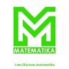 Telegram chat MATEMATIKA KURS logo