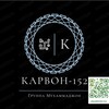 Telegram chat Группа «Карвон-152» logo
