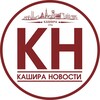 Telegram chat Кашира Тут🎈Новости logo