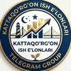 Telegram chat KATTAQOʻRGʻON ISH EʼLONLAR® logo